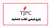 گردهمایی آنلاین "شجم" گردهمایی آنلاین "شجم"