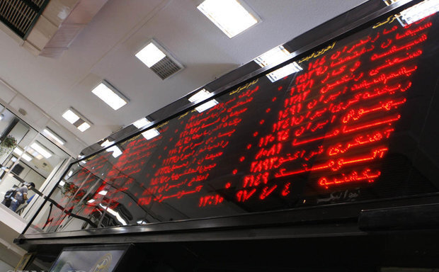 شرایط خرید بلوکی پتروشیمی فرابورسی در سبد سهام عدالت