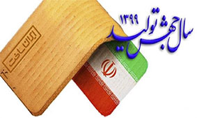 جهش ۳ برابری در بارگذاری دادههای رقومی جهت دسترسی سراسری و عادلانه به دادههای علومزمین جهش ۳ برابری در بارگذاری دادههای رقومی جهت دسترسی سراسری و عادلانه به دادههای علومزمین