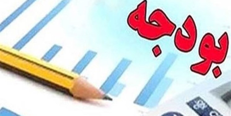 ضرروت تلاش برای اصلاح ساختاری برنامه بودجه ضرروت تلاش برای اصلاح ساختاری برنامه بودجه