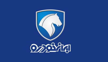 ایران‌ خودرو قرعه‌کشی کرد