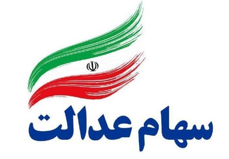 36 شرکت بورسی و فرابورسی سهام عدالت را بشناسید + متن کامل 36 شرکت بورسی و فرابورسی سهام عدالت را بشناسید + متن کامل