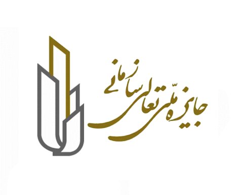 توجه به منابع انسانی مهمترین وظیفه مدیران است توجه به منابع انسانی مهمترین وظیفه مدیران است