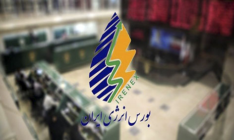 تابلوی فروش بورس انرژی میزبان عرضه نفتای سبک پالایشگاه بندرعباس می‌شود
