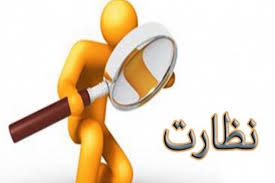 تداوم بازرسی و نظارت بر بازار در سطح استان اردبیل