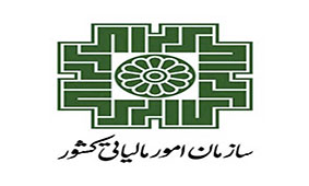 فرایند اتصال سامانه املاک به سازمان مالیاتی