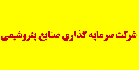 ۵ستون "وپترو" برای رستگاری