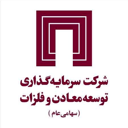 مهم‌ترین اولیت راهبردی «ومعادن» رفع محدودیت و اجرای طرح‌هاست