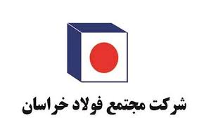 رشد محسوس نرخ میلگرد "فخاس"