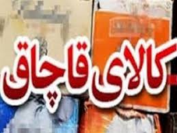کشفیات نیروی انتظامی در سیستان و بلوچستان