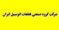 "ختوقا" به مجمع می‌رود