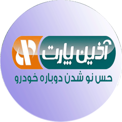 با کمترین قیمت، کابین خودرو خود را نو کنید
