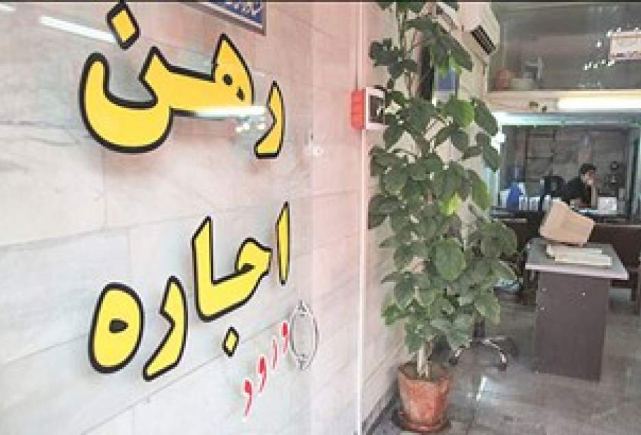 دولت به جای درصدگذاری اجاره بها زیرساخت های رصد دقیق بازار را فراهم کند