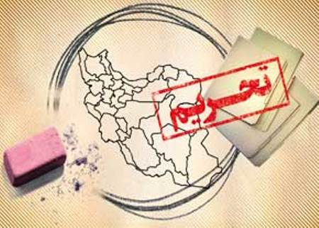 رفع موانع تامین ارز حاصل از صادرات، هدف اول برای مقابله با تحریم رفع موانع تامین ارز حاصل از صادرات، هدف اول برای مقابله با تحریم