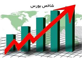 عرضه‌اولیه‌ای جدید در راه بورس