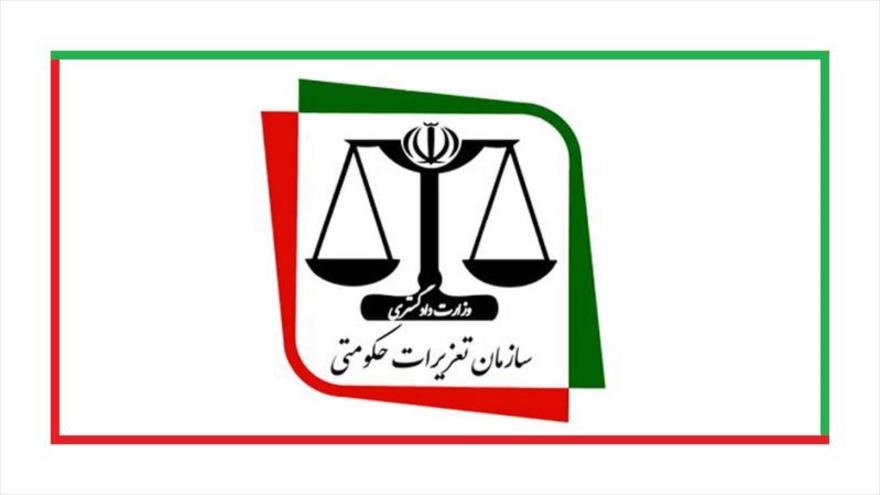 گشت تعزیرات حکومتی در بازار آهن تهران