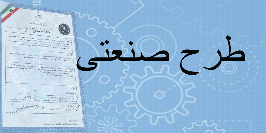 دو طرح صنعتی قم با اشتغال مستقیم ۲۰۰ نفر به بهره‌برداری رسید