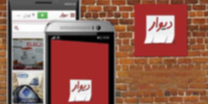 انتقاد از درج دوباره نرخ اجاره بها و قیمت مسکن در سایت‌های اینترنتی
