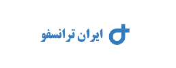 "بترانس" مجوز افزایش سرمایه گرفت