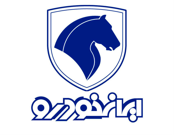فهرست ۵۰ هزار خریدار ۸ محصول ایران خودرو منتشر شد