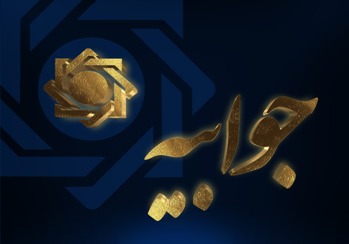 بانک مرکزی منعی برای ارایه تسهیلات قرض‌الحسنه ندارد/ بنیاد مستضعفان از طریق بانک سینا اقدام کند