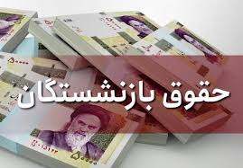 آیین نامه سامانه حقوق و مزایا به هیات دولت رفت