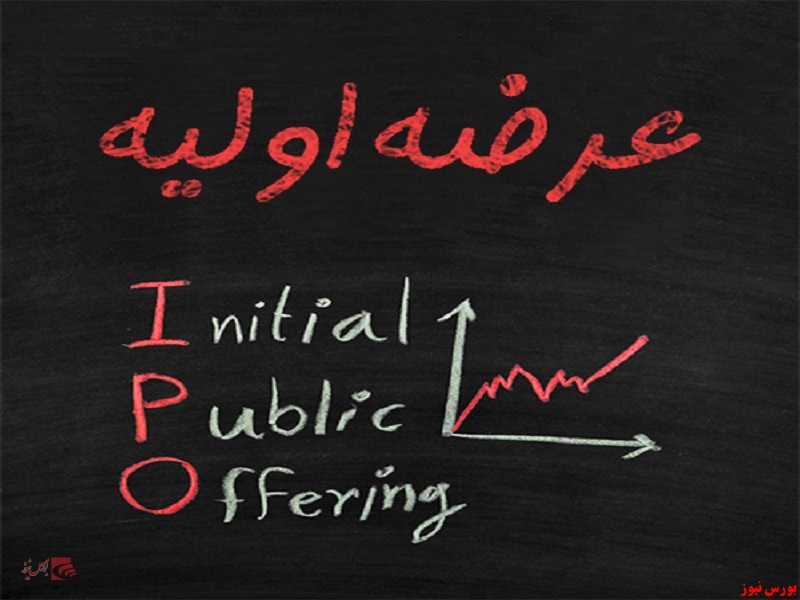 به هر کد "ولپارس" ۷۵ سهم رسید
