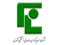 «وصندوق» ۸۰ تومان سود داد