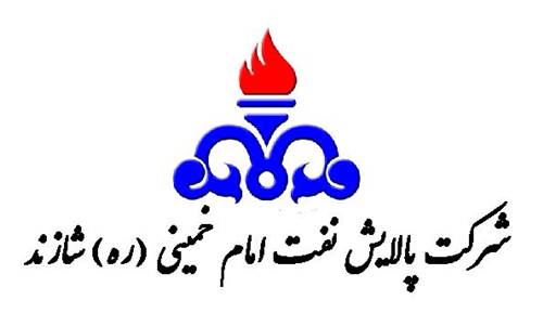 فروش نرمال هگزان پالایشگاه شازند در بورس انرژی