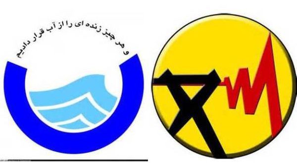 بررسی حل معضل مطالبات پیمانکاران صنعت آب و برق