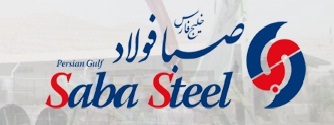 برنامه صبا فولاد برای ورود به بازار سرمایه
