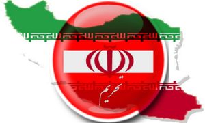 ایران تحریم ناپذیر است