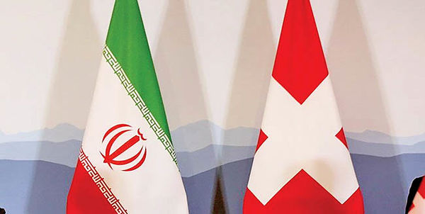 گشایش ارزی از کانال سوئیس