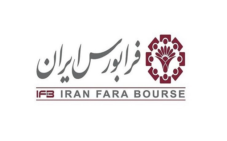 کسبوکارهای نوآور بخشی از بازار هدف فرابورس هستند کسبوکارهای نوآور بخشی از بازار هدف فرابورس هستند