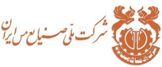 چشم‌انداز جهش تولید در صنعت مس