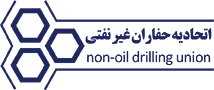 پنجره واحدی برای بخش معدن ایجاد نشده است/ متولی بخش معدن باید قوی تر عمل کند پنجره واحدی برای بخش معدن ایجاد نشده است/ متولی بخش معدن باید قوی تر عمل کند