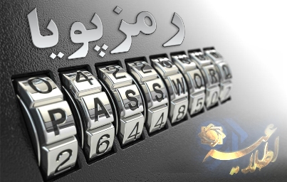 «افشای اطلاعات حساس کارت بانکی» و رخدادهای مرتبط با «فیشینگ درگاههای پرداخت» کاهش یافت «افشای اطلاعات حساس کارت بانکی» و رخدادهای مرتبط با «فیشینگ درگاههای پرداخت» کاهش یافت