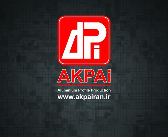 برگزاری دوره آموزشی برنامهریزی تولید و محصول در آکپا برگزاری دوره آموزشی برنامهریزی تولید و محصول در آکپا