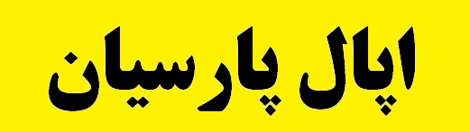 همزمان با دهه امامت و ولایت و با حضور مهندس سلطانی از دو طرح بزرگ واحد آزمایشگاه رونمایی شد