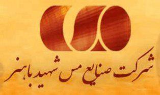 گزارش خیره‌کننده تابستانی از "فباهنر"