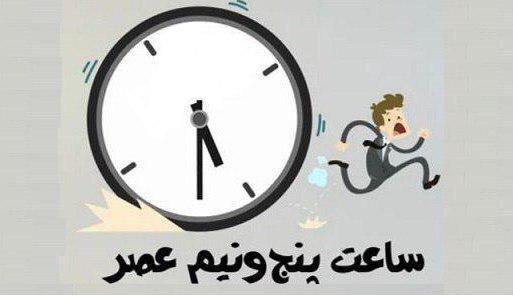 وعده سر خرمن پدری که کفگیرش به ته دیگ خورده وعده سر خرمن پدری که کفگیرش به ته دیگ خورده