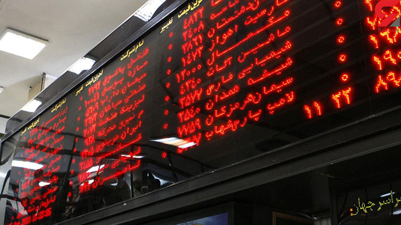 "اوپال پارسیان سنگان" تا پایان شهریور یا مهر ماه در بورس عرضه می‌شود