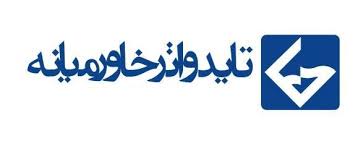 "حتاید" هیات مدیره را تغییر داد
