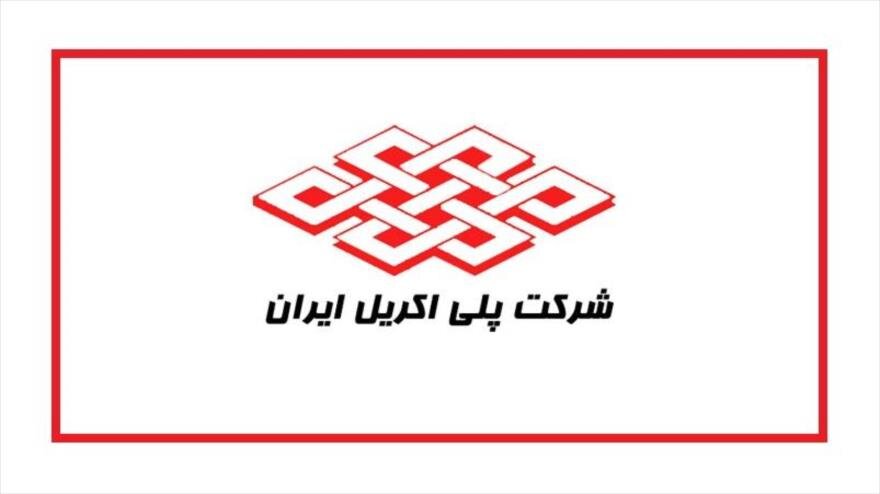 مطلب مهمی که باید «شپلی» بدانیم + 4 نکته