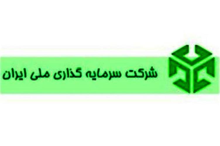 هر سهم «ونیکی» چقدر می ارزد + جدول