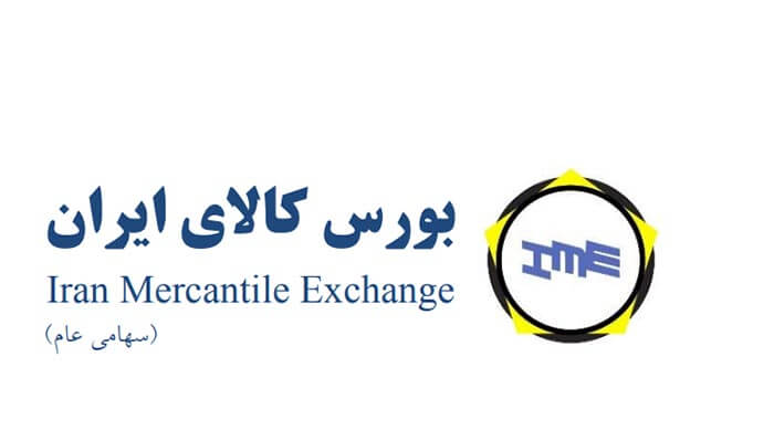 معاملات امروز کالایی «فولاد» + «فملی»