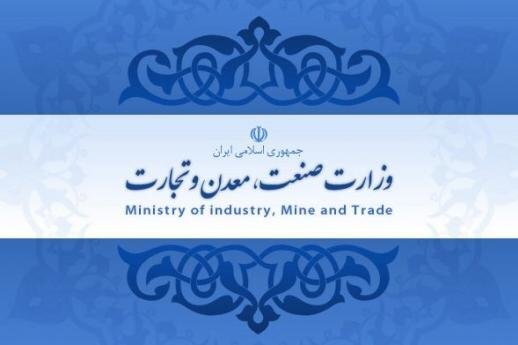 مشخصه وزیر پیشنهادی برای وزارت صنعت تشکلگرایی است مشخصه وزیر پیشنهادی برای وزارت صنعت تشکلگرایی است