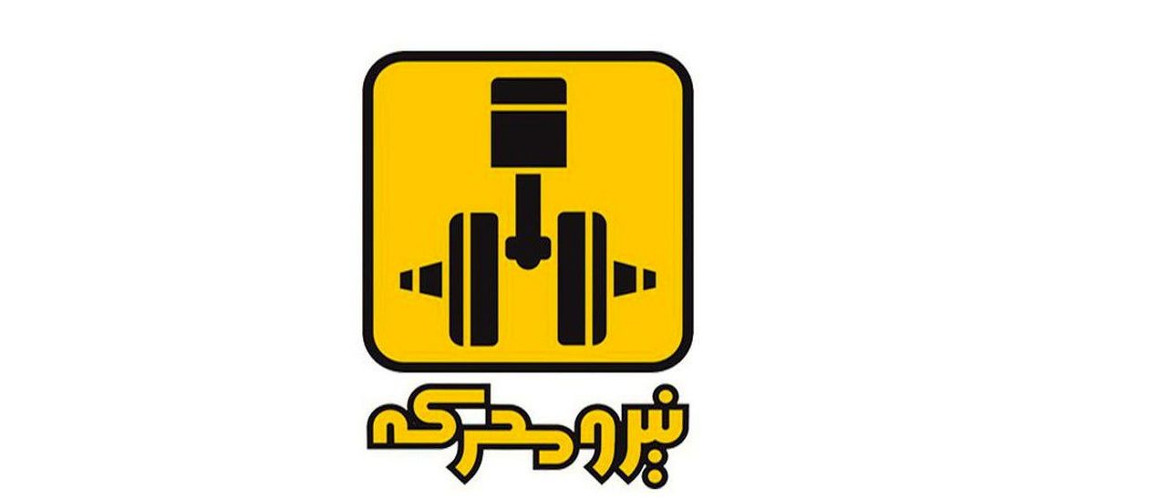 "خمحرکه" به فروش "تشتاد" روی آورد