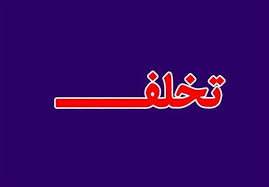ایجاد سامانه شناسه‌دار کردن کالاها از تخلفات در بازار جلوگیری می‌کند