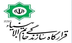 تسویه بدهی دولت به قرارگاه خاتمالانبیاء با تهاتر نفت/تکمیل پروژههای ملی با ساز و کار بورس تسویه بدهی دولت به قرارگاه خاتمالانبیاء با تهاتر نفت/تکمیل پروژههای ملی با ساز و کار بورس